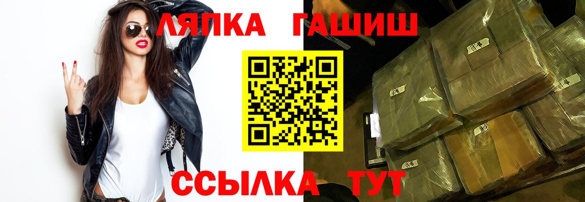 Гашиш гарик Волгодонск