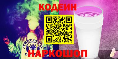 кокаин перу Кизляр