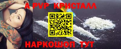 синтетический гашиш Кизилюрт