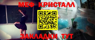 гидра Когалым