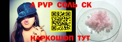 спиды Ковров