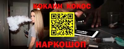 кокаин перу Кизляр