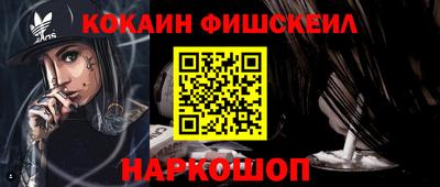 синтетический гашиш Кизилюрт