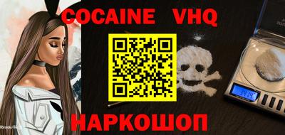 MESCALINE Керчь