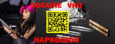 гидра Когалым