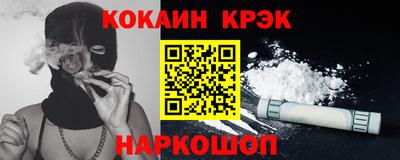 синтетический гашиш Кизилюрт