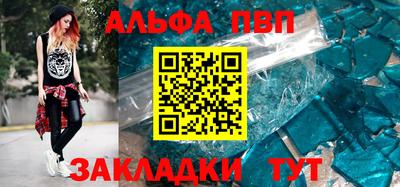 спиды Ковров