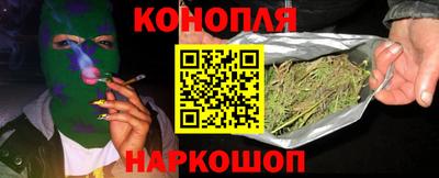 синтетический гашиш Кизилюрт