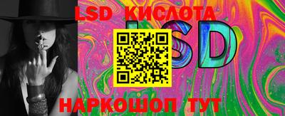 кокаин перу Кизляр