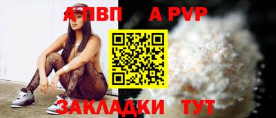 гидра Когалым