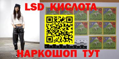 спиды Ковров