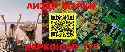 MESCALINE Керчь