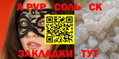 MESCALINE Керчь
