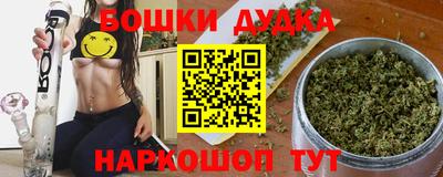 синтетический гашиш Кизилюрт