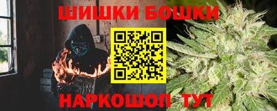 гидра Когалым