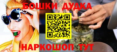 MESCALINE Керчь