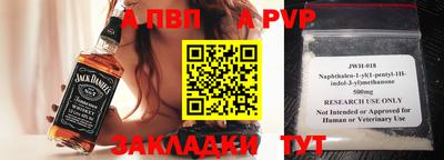 гидра Когалым