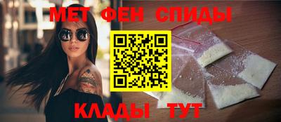 гидра Когалым