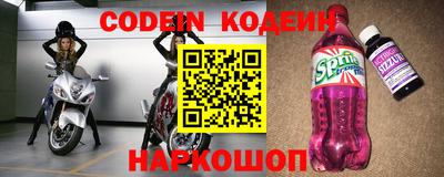 кокаин перу Кизляр