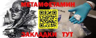 гидра Когалым