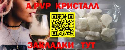 синтетический гашиш Кизилюрт