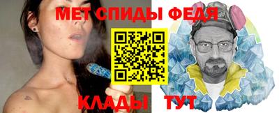 MESCALINE Керчь
