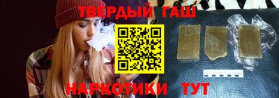 синтетический гашиш Кизилюрт
