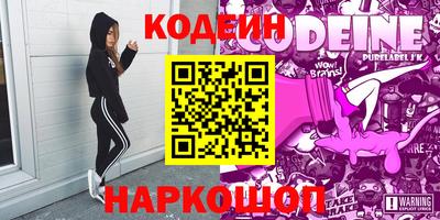 спиды Ковров