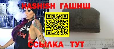 гидра Когалым