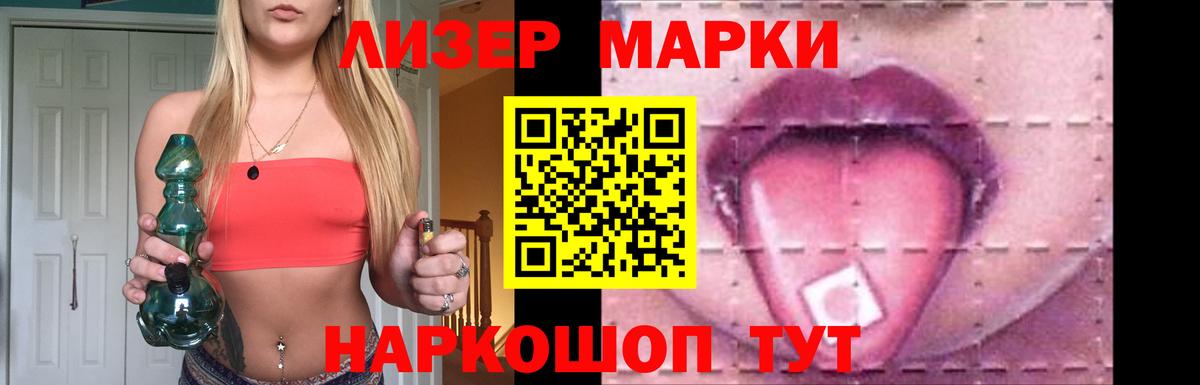 Лсд 25 экстази кислота Волгодонск