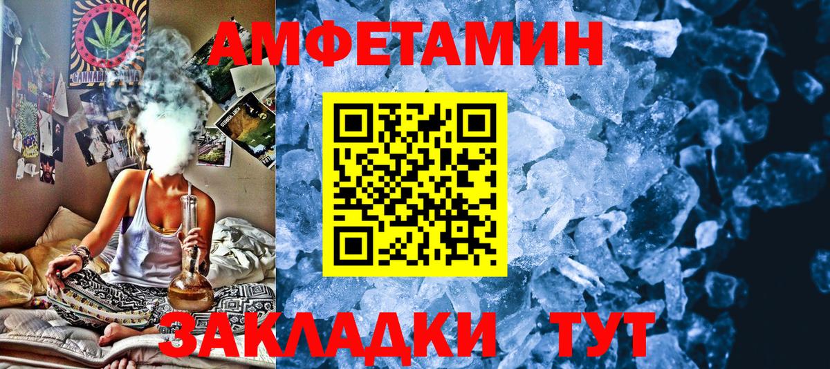 Первитин Декстрометамфетамин 99.9%  Первитин Декстрометамфетамин 99.9%  Волгодонск  Вход с VPN 