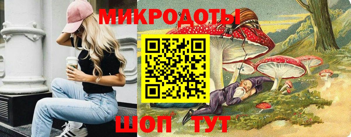 Галлюциногенные грибы MAGIC MUSHROOMS Волгодонск